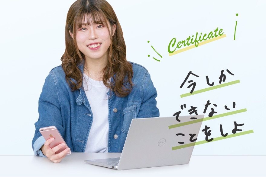 画像:ノートパソコンを開く学生