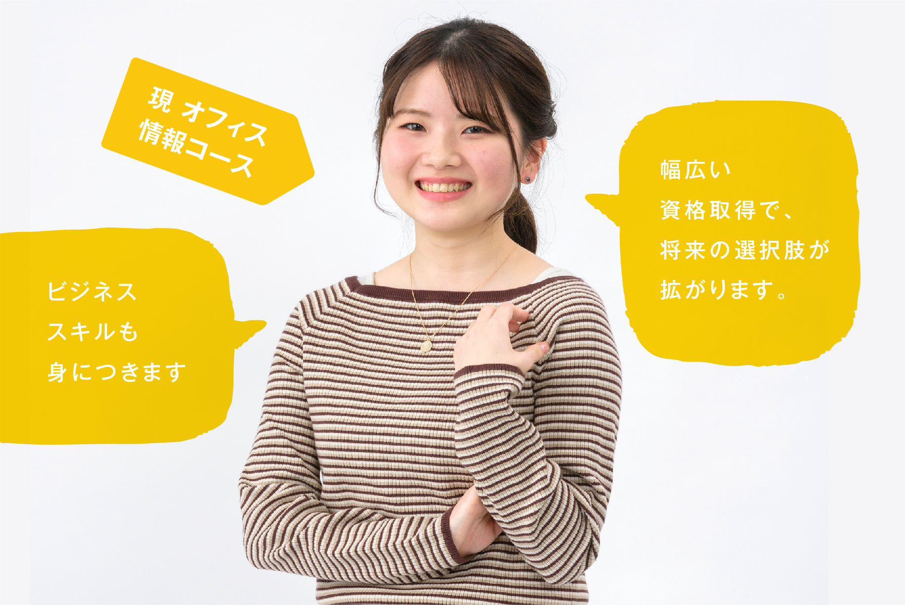 画像:在学生近影