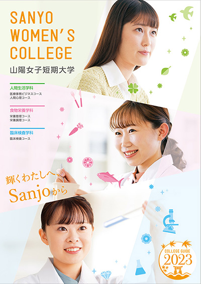 画像：表紙