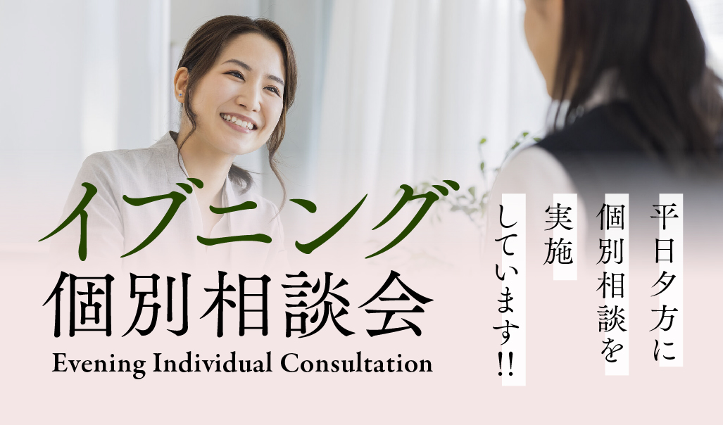 山陽女子短期大学 Sanjoで叶う 私の夢