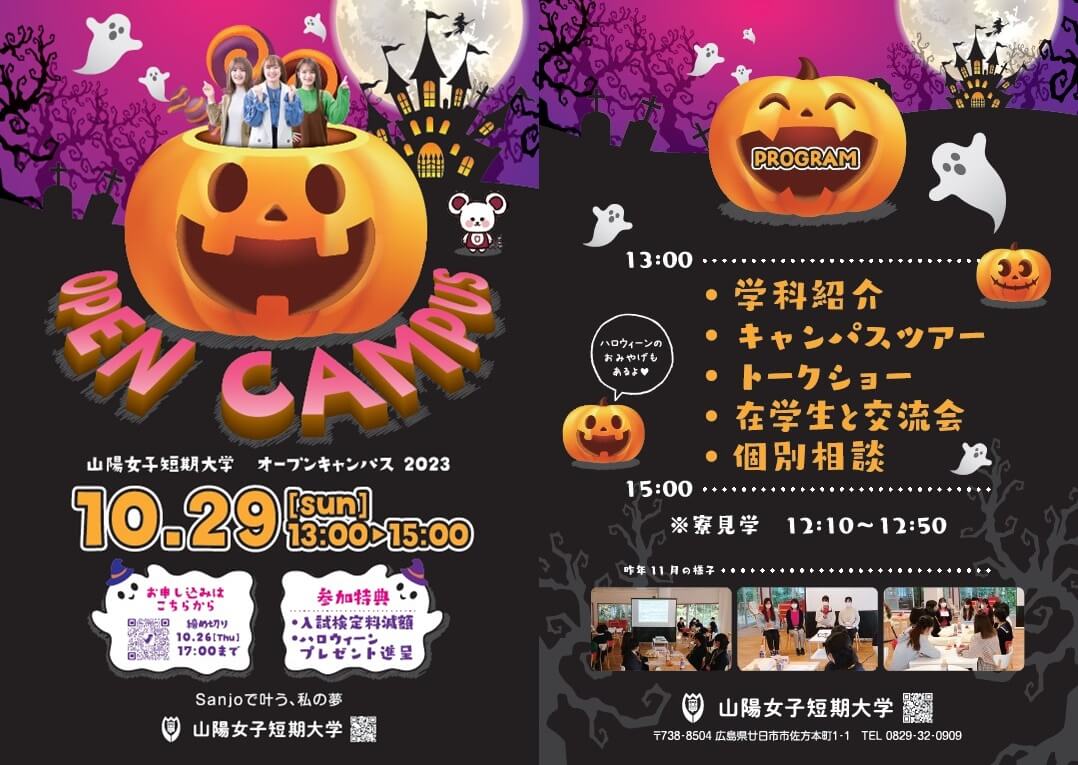 【来学型】