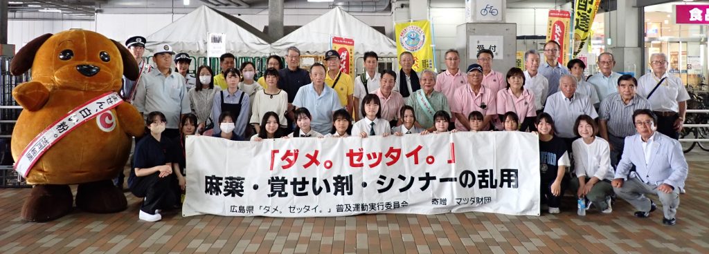 626ヤング街頭キャンペーンに参加しました